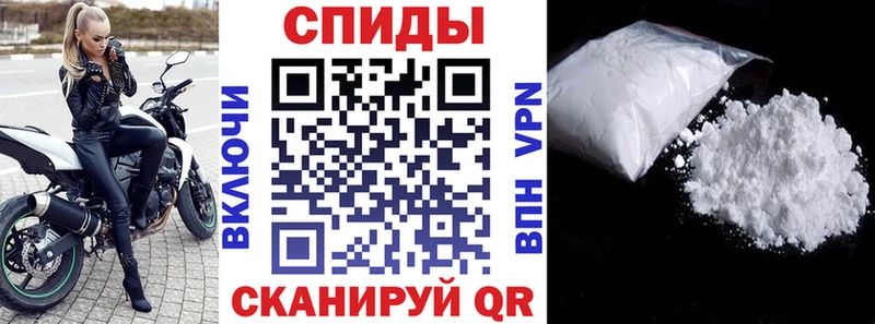 Купить закладки  Щёлково  АМФ VHQ 