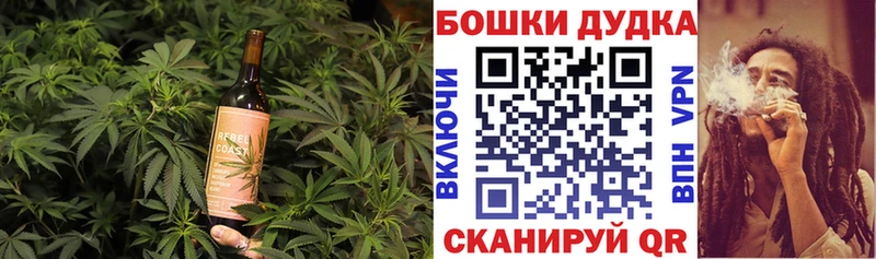 Купить закладки  Щёлково  Печенье с ТГК конопля 