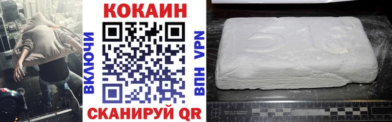 Купить где  Щёлково  COCAIN 99% 