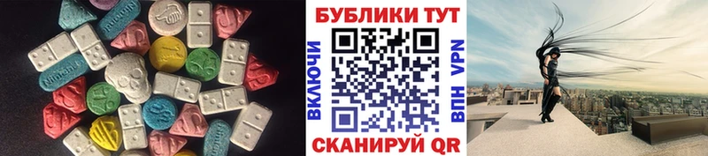 Купить где  Щёлково  ЭКСТАЗИ 99% 