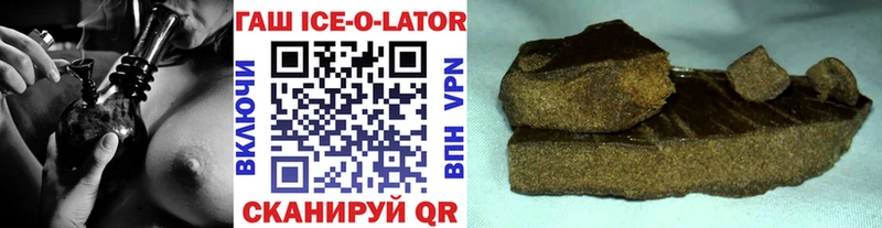 Гашиш hashish  Купить где  Щёлково 