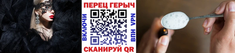 Купить где  Щёлково  Героин герыч 