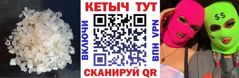 КЕТАМИН ketamine Купить закладки Щёлково