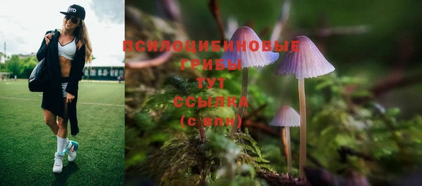каннабис Балабаново