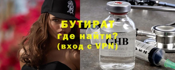 MDMA Балахна