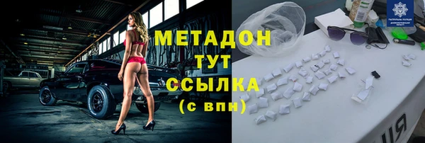MDMA Балахна