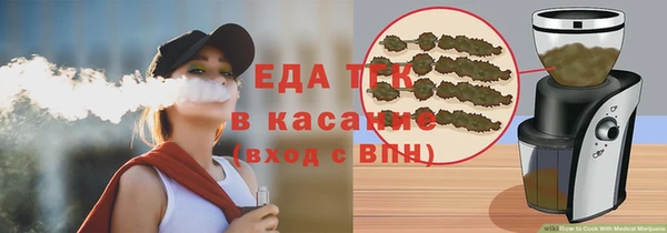 каннабис Балабаново