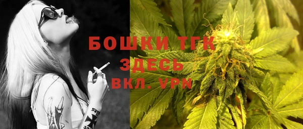 MDMA Балахна