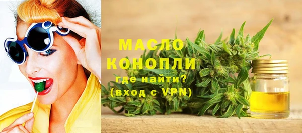 мяу мяу кристалл Белоозёрский