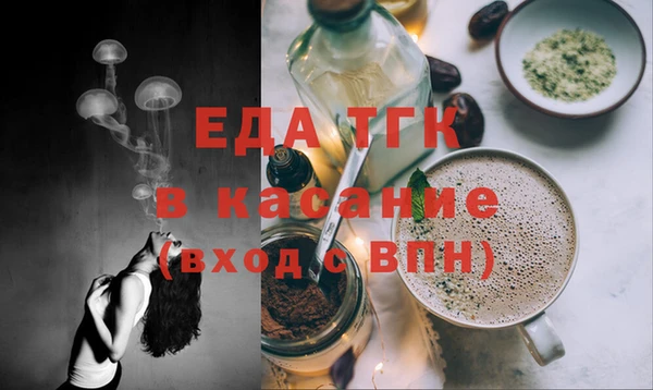 MDMA Балахна