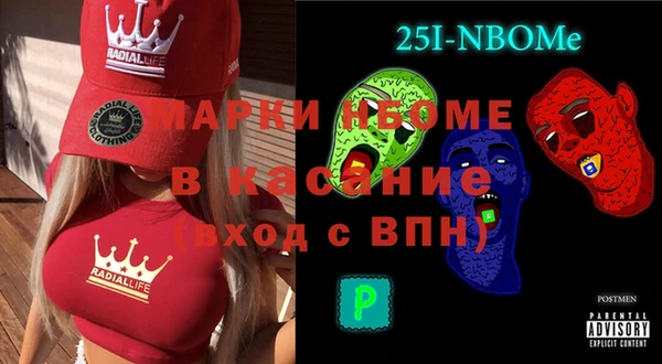 мяу мяу кристалл Белоозёрский