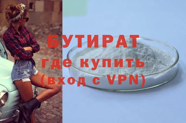 MDMA Балахна