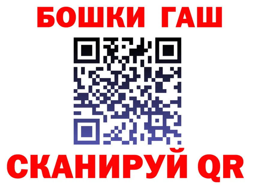 ТГК вейп маркетплейс площадка МЕГА Щёлково
