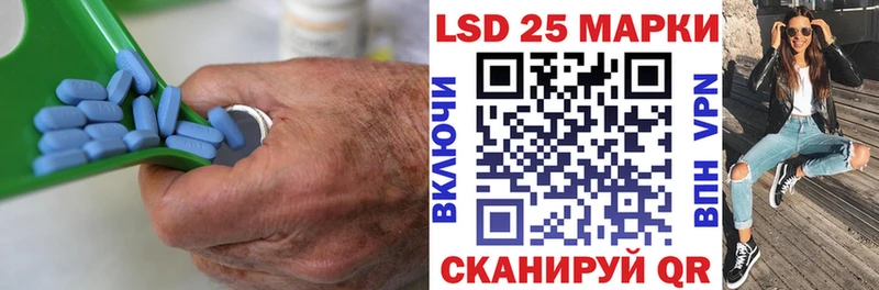 Лсд 25 экстази кислота  Купить  Щёлково 