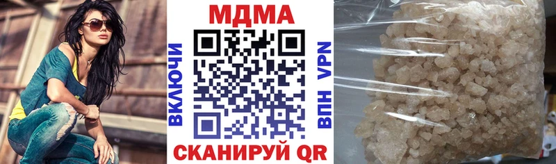 Купить где  Щёлково  МДМА кристаллы 