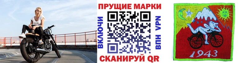 Марки 25I-NBOMe 1,5мг  Купить закладки  Щёлково 