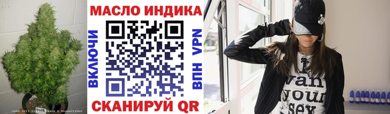 Купить где  Щёлково  Дистиллят ТГК жижа 